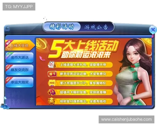 全网通.org助力玩家轻松访问PG娱乐电子游戏平台最新安卓通道畅玩无忧