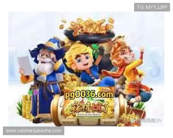 多渠道多线路保障PG电子网址登录稳定性，提升玩家游戏体验新高度